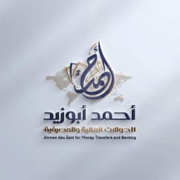 أحمد ابوزيد
